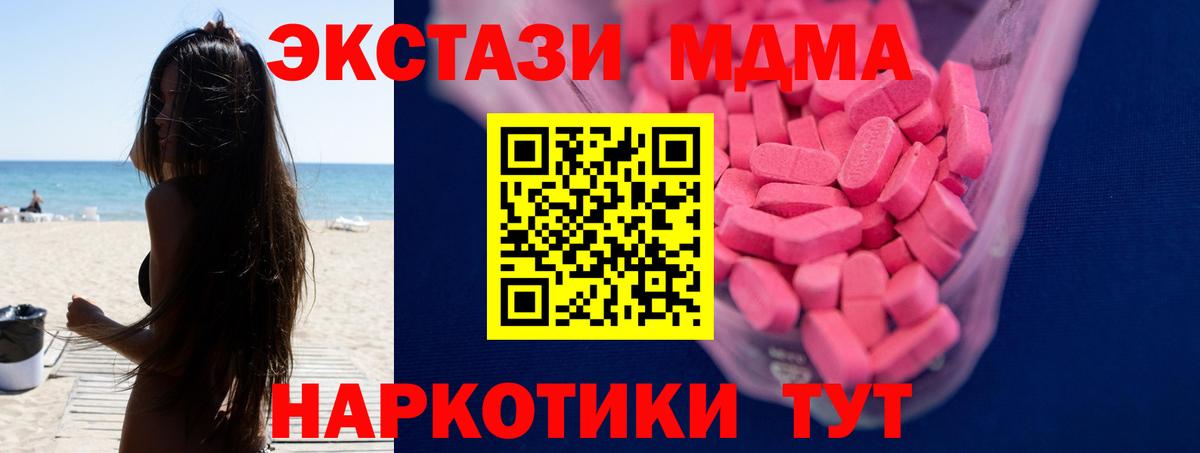 Ecstasy Punisher Тосно