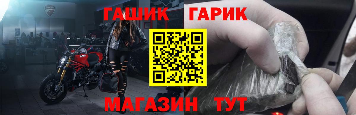 ГАШИШ индика сатива Тосно