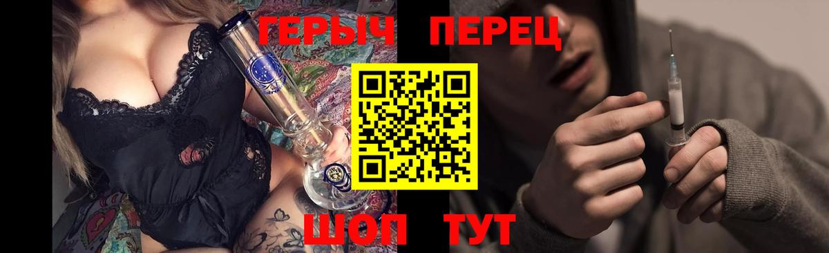 ГЕРОИН Афган  Вход с VPN  Тосно 