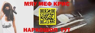 а пвп мука Наро-Фоминск