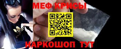а пвп мука Наро-Фоминск