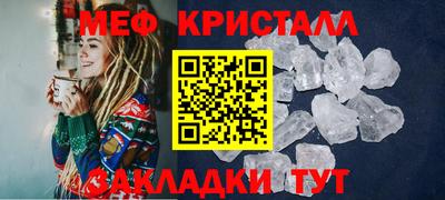 амфетамин Новозыбков