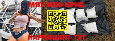 а пвп мука Наро-Фоминск