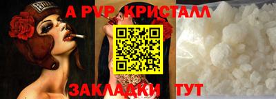 мефедрон Новокубанск