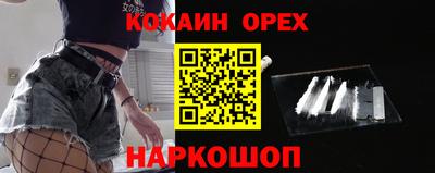 а пвп мука Наро-Фоминск