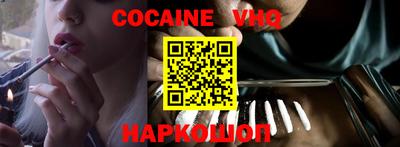 бутик Нарткала