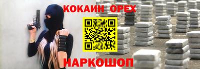 амфетамин Новозыбков