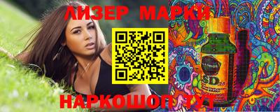 мефедрон Новокубанск