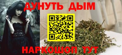 соль ск Нальчик