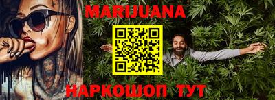 бутик Нарткала