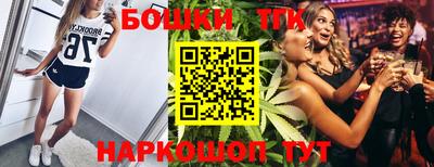 мефедрон Новокубанск
