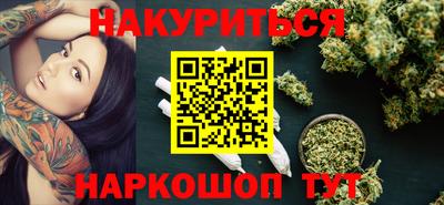 бутик Нарткала