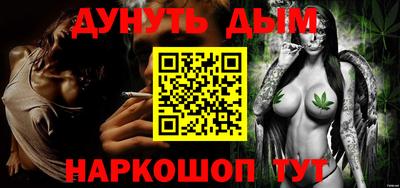 бутик Нарткала