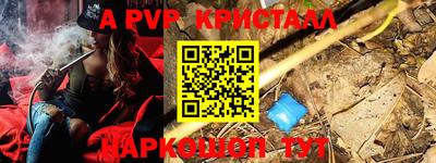 амфетамин Новозыбков