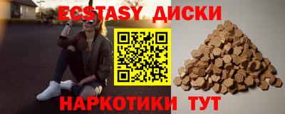 соль ск Нальчик