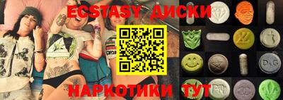 а пвп мука Наро-Фоминск