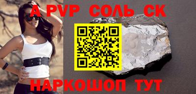 амфетамин Новозыбков