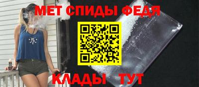 амфетамин Новозыбков