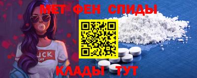 амфетамин Новозыбков
