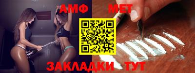 мефедрон Новокубанск