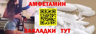 соль ск Нальчик