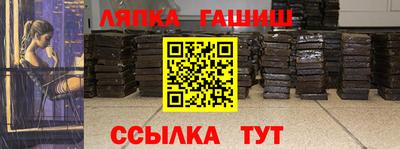 соль ск Нальчик