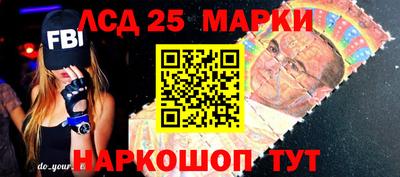 соль ск Нальчик