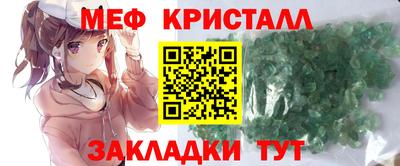 соль ск Нальчик