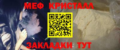 бутик Нарткала