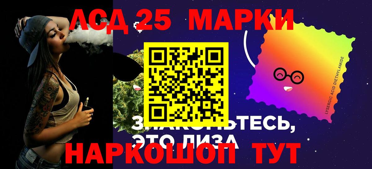 ЛСД экстази кислота  Лсд 25 экстази  Тосно  Лсд 25 экстази ecstasy  Вход с VPN 