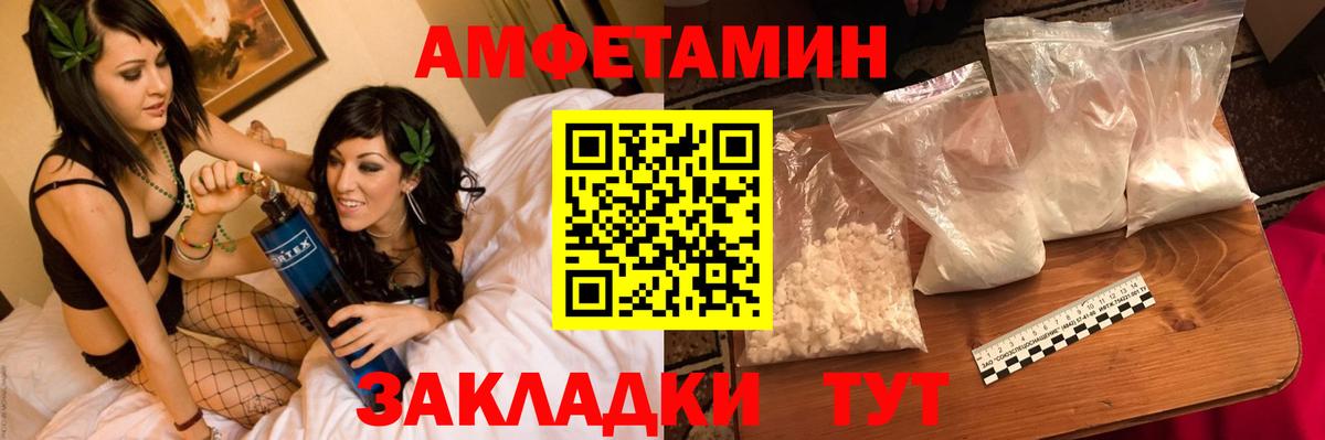 Метамфетамин винт  Вход с VPN  Тосно 