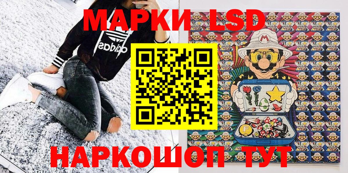 Наркотические марки 1,5мг  Марки 25I-NBOMe  где продают   Вход с VPN  Тосно 