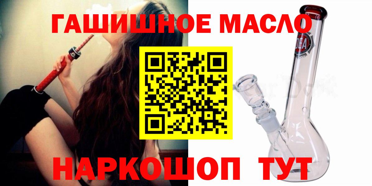 Дистиллят ТГК Wax Тосно